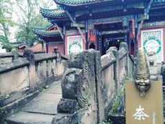-丰都鬼城名山景区
