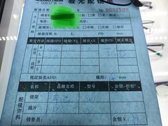 -视野联行眼镜蔡司·依视路官方授权店(顺城店)