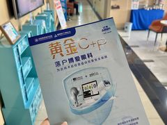 -博爱眼科体检中心·近视摘镜·医学验光配镜