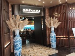 -奉天小馆·非遗东北菜(沈阳万象城店)