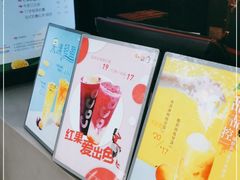 -CoCo都可(白石洲店)