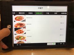 账单-成都驻京办餐厅(蜀都宾馆店)