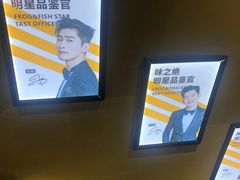 -味之绝美蛙鱼头火锅(高新店)