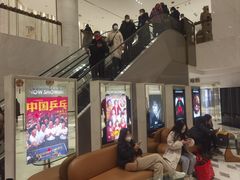 -百丽宫影城(ifc商场店)