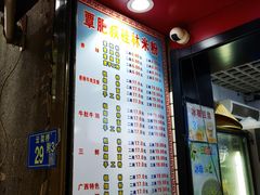 -覃肥叔桂林米粉(粮道街店)