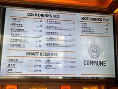 菜单-COMMUNE幻师(江湾阳光天地店)