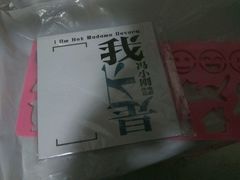 -奥斯卡新都汇影城(终级银幕)