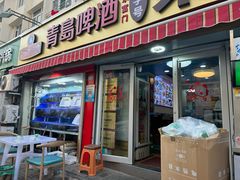 -来之顺海鲜菜馆·青岛菜·始于1993(栈桥店)