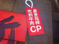 -宏姐串串香(宏伟路店)