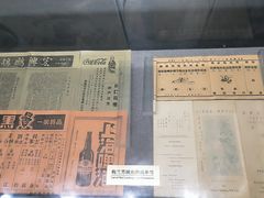 -梅园