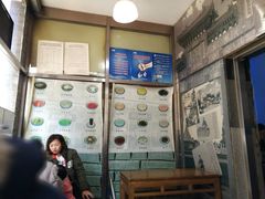 -奶酪魏(牛街总店)