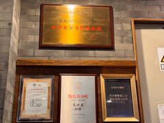 -天兴居(鲜鱼口街店)