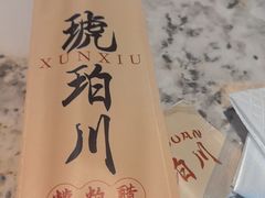 -琥珀川糟粕醋火锅(慈云寺店)