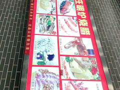 -粥旺庄(芳村店)
