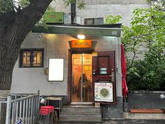 -锅儿挑面馆