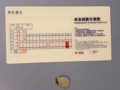 -北京天安门王府井漫心酒店