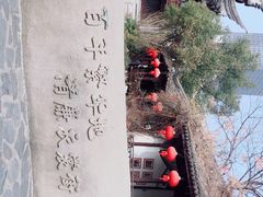 -衣裳街历史文化街区