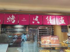 -嘉华鲜花饼(四方街旗舰店)