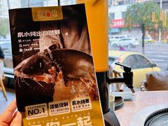 -蘸小院铁锅炖·蘸酱菜·东北菜(怀远门店)