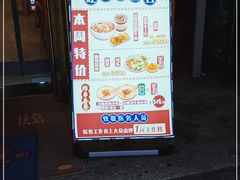 -吃面侠(洋货市场店)