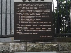 20130203指示牌-南昌八一起义纪念馆