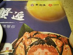 -点都德(北京路贰店)