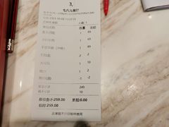 -七八九餐厅(浦江店)