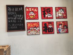 -烘焙町面包店(西四店)