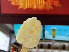 -鸡鸣赐茶(鸡鸣寺路店)