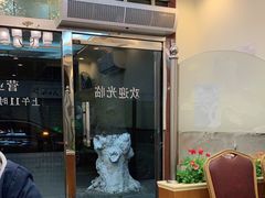 门面-雅苑餐厅(朝天路店)