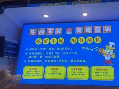 -俏牛哥鲜牛肉牛肆馆(重庆天地店)