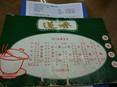 android_upload_pic-香港蓮香樓(上環店)