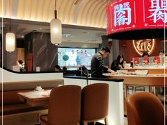 大堂-左庭右院鲜牛肉火锅(环球港店)