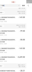 体验后-上海玫瑰医疗美容医院