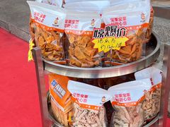 -满谷宝栗(奥林匹克店)