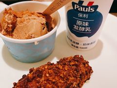 -怡咖啡海鲜自助餐厅(浦东香格里拉店)