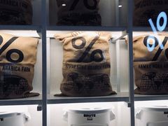 -% Arabica阿拉比卡咖啡(武汉天地店)