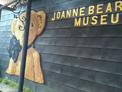 android_upload_pic-济州岛泰迪熊博物馆