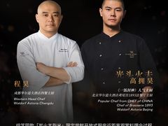 -成都银泰中心in99