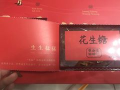 -点都德(大茶楼店)