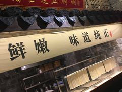 -老宁波1381餐厅(宏泰广场店)