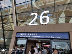 -上海浦东国际机场-T2航站楼
