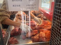 -清真铁志明腊牛羊肉