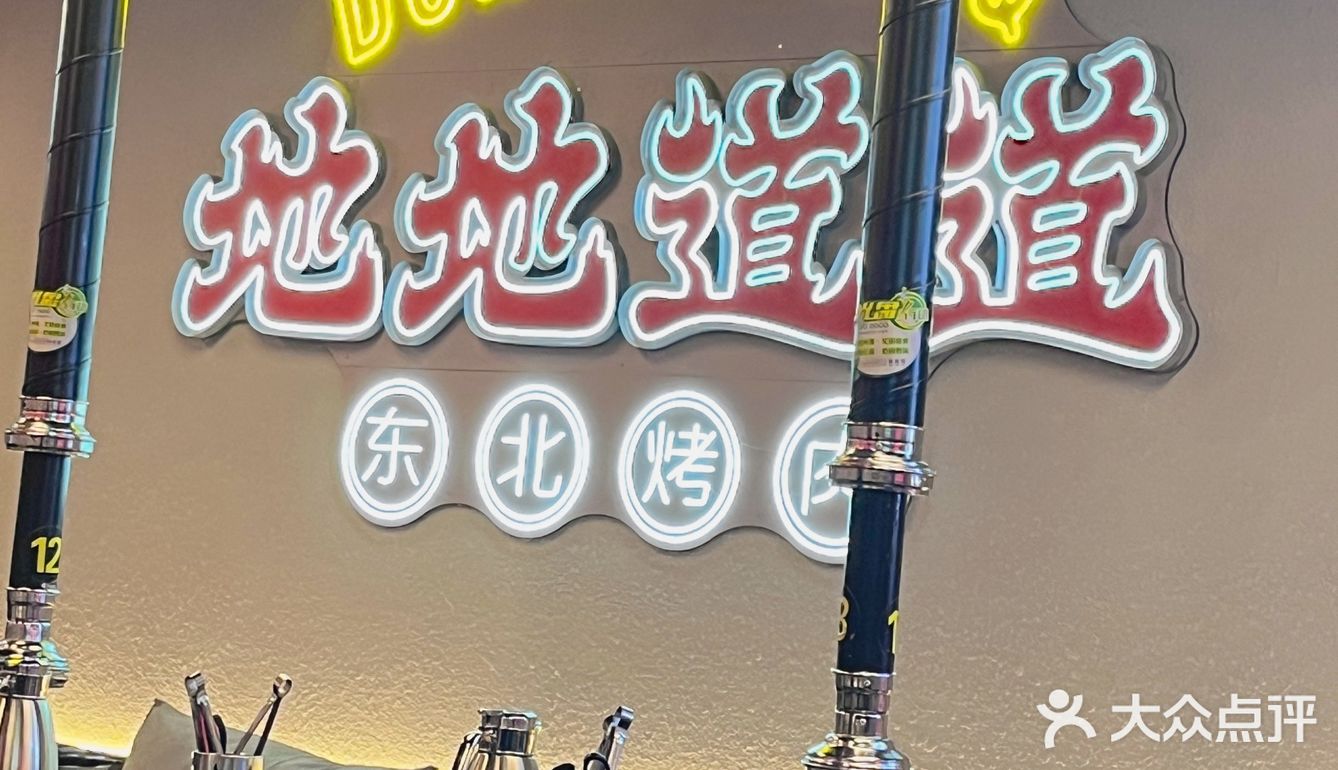 信我‼️这家现杀现烤的鳗鱼真的太好吃了[流泪]