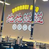 信我‼️这家现杀现烤的鳗鱼真的太好吃了[流泪]