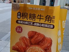 -味多美(江桥万达店)