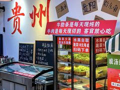 -黔二妞地摊火锅(龙华清湖店)