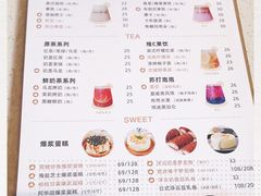 -CIRCLES圈米拉低糖生日蛋糕·茶歇甜品台(人民广场店)