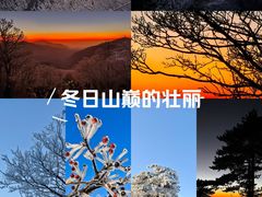-安吉龙王山风景区