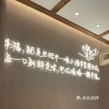 幸福锅🍲台式小火锅